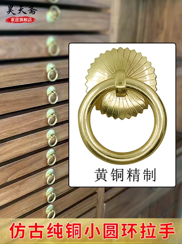 Медное антикварное кольцо, медный чай, ручка, китайский стиль