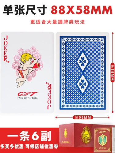 Пластиковые водонепроницаемые матовые игральные карты из ПВХ, можно стирать, увеличенная толщина, оптовые продажи