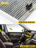 Volkswagen Condon Condiener Air Filter Filter Filter выполнение очистки специальные интерьеры аксессуары