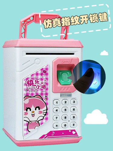 Отпечаток пальцев разблокировать деньги Tiber Girl Mite Bab