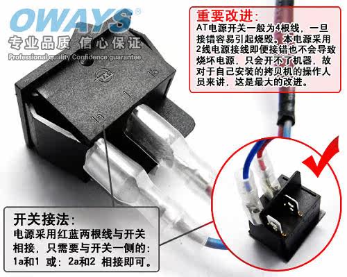 [oways光盘拷贝机电源光盘刻录塔电源]