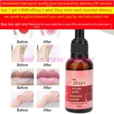 Розовая эссенция, розовое красное масло для сосков