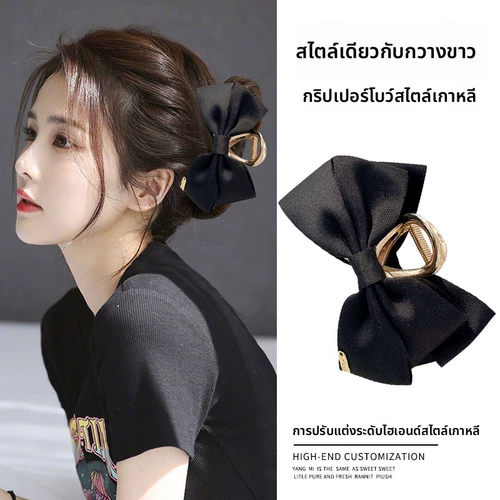 Высокая заколка-крабик с бантиком, аксессуар для волос, заколка для волос, большая акула, изысканный стиль