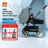 Коляска, амортизирующая детская колыбель на четырех колесах