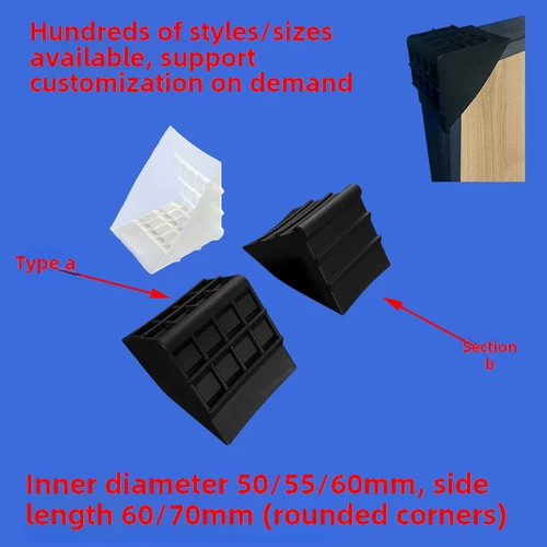 Пластиковая защитная мебель, упаковка, оборудование, накладки на углы, 50/55/60мм