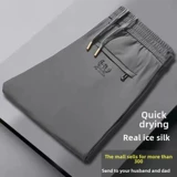 Мужские летние ультратонкие штаны, тонкий шелковый быстросохнущий костюм