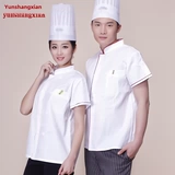 Униформа для работы, дышащий белый комбинезон, короткий рукав