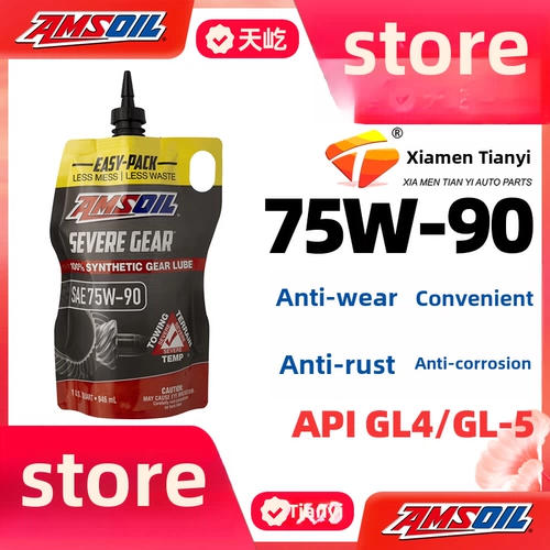 Полностью синтетическое масло для скользящего дифференциала Ansu 75W-90, трансмиссионное масло Gl-5 для передней и задней оси 75W90.
