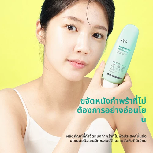 Ткань для полировки, увлажняющий отшелушивающий гель для ухода за кожей, очищение пор