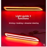 Руиз Ками Руи Йи Сюуна Модифицированный модифицированный светодиодный задний бампер Тормоз с задними фонарями водных задних фонарей