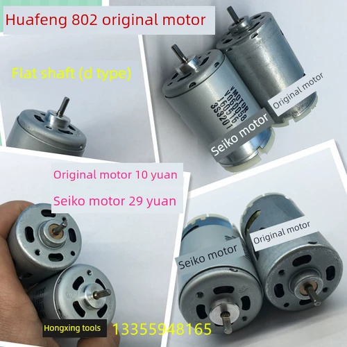 Электрическая отвертка с аксессуарами, мотор, переключатель, шнур питания, ручка