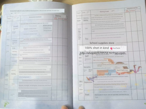 Книга роста для раннего возраста