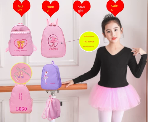 № 9 Новый танцевальный пакет детский танцевальный пакет для танцевального пакета для девочек вышивающие балет, дождевой танцевальный пакет