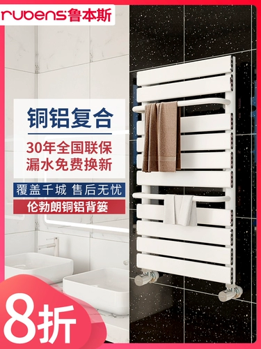 [Снимите] Рубенс медный алюминиевый композит маленькая задняя корзина нагреватель