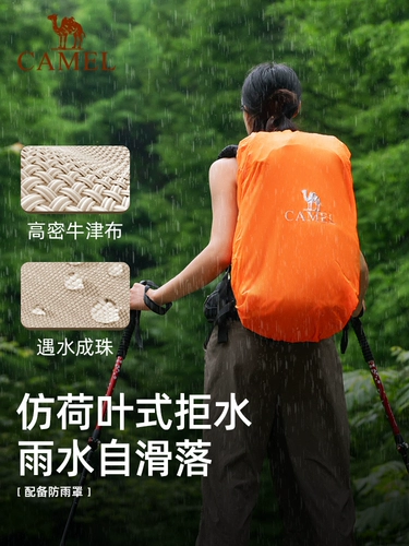 Дорожная сумка подходит для пеших прогулок, школьный рюкзак для путешествий подходит для мужчин и женщин