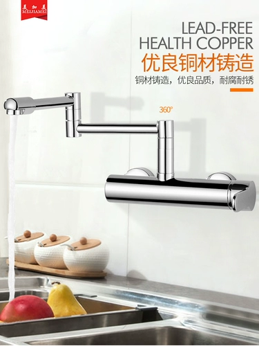 Стена -Вентри кухонный кран, горячие и холодные овощи, мытья раковина для мытья раковина может вращаться, растянуть складывание смешанного водяного кран водяного клапана