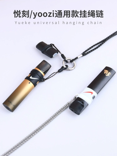 Yuejie wanging heange reto -drop висящая веревка с высокой точки зрения, висящая цепь шеи yuke, первая генерация четырехгеняционная электроника, глаз пятый, висящий висящий веревочный стержень 1 наклейка 4 грейпфрут