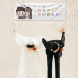 Очищение позиции в убыток!Изготовление свадебных изделий на заказ, официальное объявление, мультяшная подвесная ткань, креативный дизайн, фотореквизит для сертификатов, текст «сделай сам»