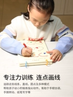Детская увлекательная стираемая ручка для тренировок для детского сада, тетрадь, концентрация внимания