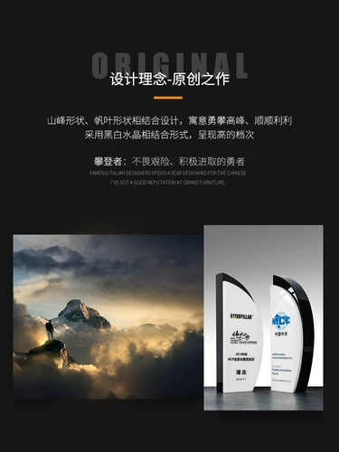 Crystal Trophy Creative Custom Customization настройка ежегодная встреча Лучшая популярная награда Champions Champions Champions