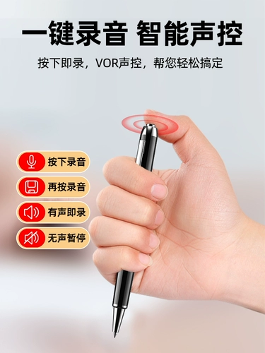 Патриот -ручка в форме записи Pen R8822 Профессиональная HD -снижение обучения обучения бизнес -конференции Asuka Интервью Asuka