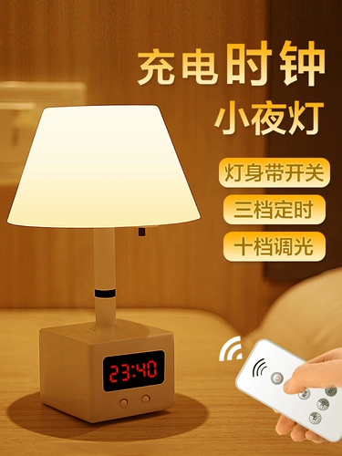 Энергосберегающий ночник для кормящих грудью для кровати, ночная светодиодная настольная лампа, дистанционное управление, защита глаз