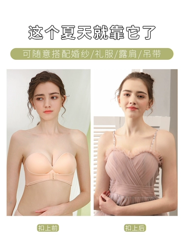 Бретели, бюстгалтер, нескользящий бюстгальтер пуш-ап, невидимый бюстгальтер без косточек, топ без лямок, красивая спина