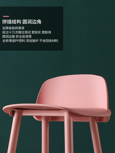 Hokeson Custom Bar Стул Nordic Book Bar Bar Simple Creative Bar Cable Cable Modern Back Best Bills High Stool