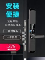 Замок отпечатков пальцев Домохозяйство против дверей Smart Lock Electronic Lock Password Lock Locg