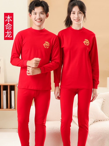 Детский оберег на день рождения, термобелье, осенние штаны для мальчиков, тонкое приятное телу нижнее белье, подходит для подростков