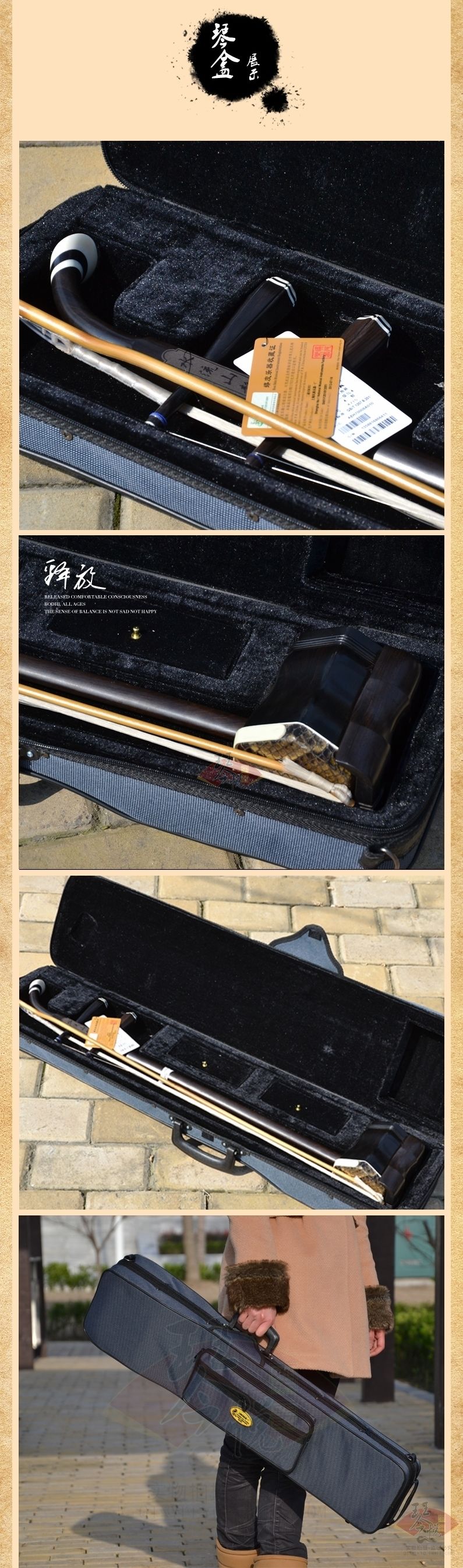 Thương hiệu Đôn Hoàng đích thực 08A gỗ mun đàn nhị chơi bộ sưu tập thử nghiệm với thùng đàn violin Nhà máy nhạc cụ quốc gia Thượng Hải sáo điện tử ewi