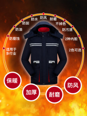 Спецодежда 冬季工作服棉衣男劳保服棉服冬天加厚耐磨防寒保暖中长款棉袄套装