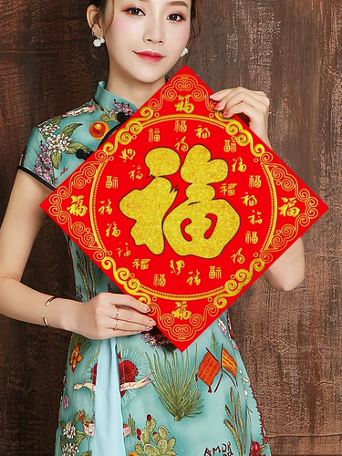 В 2021 году персонажи Благословения с горячим золотом Velvet Splash Hot Gold, благословение двери, дверь стеклянной наклейки, годы весеннего фестиваля украшения