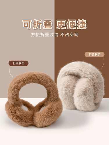 Купить товары Новые зимние наушники для мужчин и женщин, теплые наушники, сумки для ушей, плюшевые наушники, циркуляционная защита для ушей, защита от холода, складные грелки для ушей
