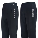 Мужские штаны, весенний комплект для отдыха, свободный прямой крой