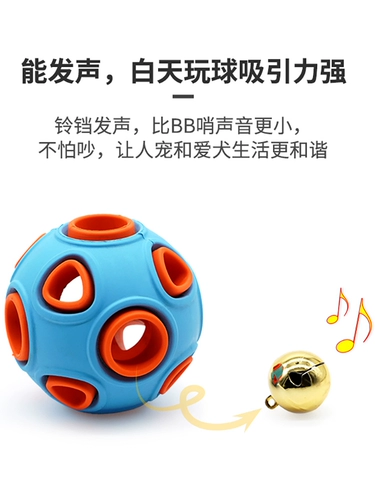 Dog Toy 12 -Year -Shol Shop 18 Color Pet Dog, Dog Toy, собачьем питомца, кусание щенков, щенков, звуковой мяч, головоломка, вентиляционные отверстия головоломки