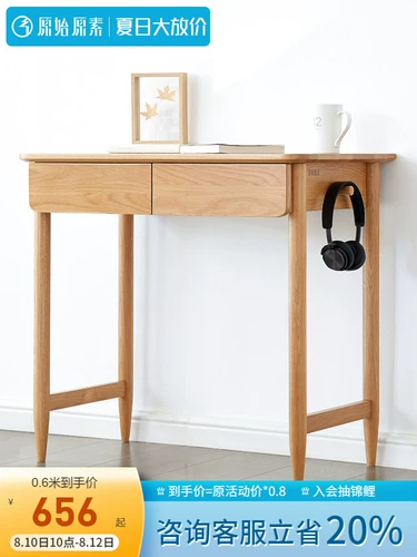 原始原素 Полный деревянный стол современный простой написание европейского дуба -учебного зала в европейском дубе. Стол обучения D8161