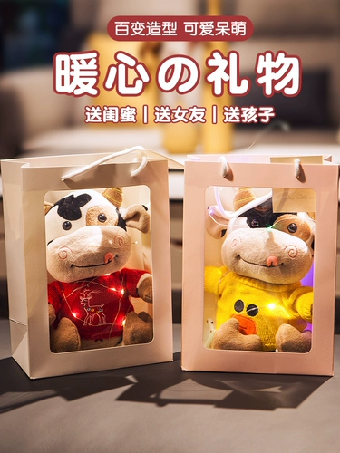 Кукла, плюшевый талисман, милая игрушка для влюбленных, талисман года, подарок на день рождения, 2021 года