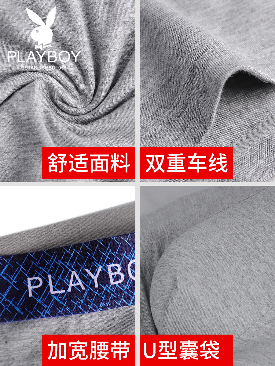 Playboy четыре углы трусы зелёная шапка год мужской леггинсы школьник прилив хлопок шелк льда Брюки пинг трусы