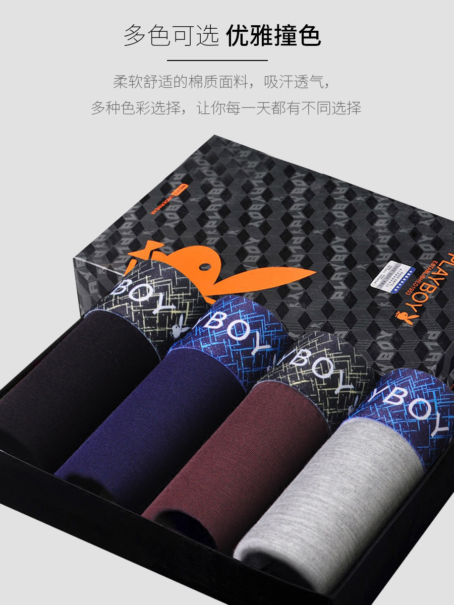 Playboy четыре углы трусы зелёная шапка год мужской леггинсы школьник прилив хлопок шелк льда Брюки пинг трусы