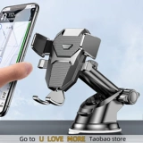 Держатель автомобильного телефона присоски