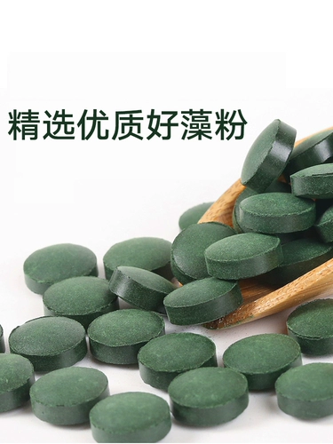 Юньнан Ченхай озеро натуральная стена стены водоросли поли -таблетки морские водоросли морские мироры 1000 подлинный официальный флагманский магазин