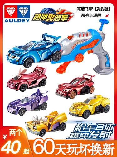 Audi, warrior, ракета для мальчиков, гоночный автомобиль с рельсами, детская игрушка, комплект, подарочный набор
