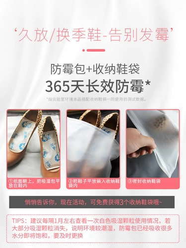Обувь Lishang, обувная коробка специальная осушительская беспецификация выступающая анти -мульчасовая влажная сумка, плесень, плесень, влагопоглотите