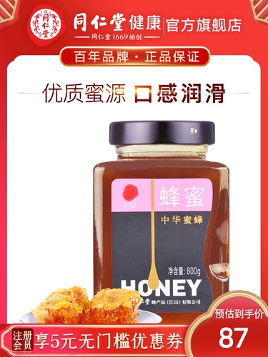Пекин Тонгрентанг китайский туркус -пчел натуральный мед