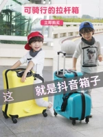 Детский чемодан, детская тележка для мальчиков для путешествий для ходьбы