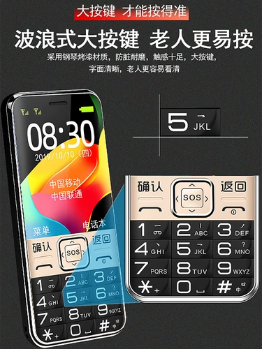 皓轩 Умный ультратонкий сверхдлинный мобильный телефон для пожилых людей для школьников, для среднего возраста, функция поддержки всех сетевых стандартов связи, 4G