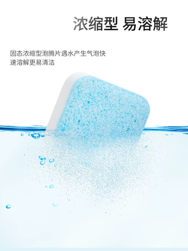 Стиральная машина пропитанная очищающая таблетка для мытья игровой автомагиат.