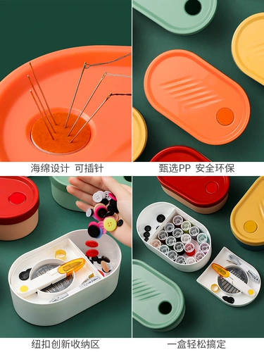 Домохозяйственная игольчатая линейная коробка с высоким содержанием небольшого многофункционального ручного швейного мешка Сумка Студент Студент Швейный Хранение L3