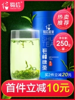Весенний чай, чай Мао Фэн, зеленый чай, солнечный свет, светильник, чай Синь Ян Мао Цзян, 2023